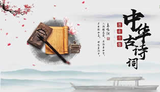 诗词起名